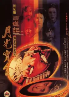 中国好声音·巅峰